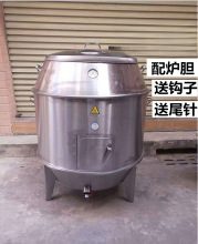 劲恒商用烤鸭炉双层木炭烧鸭炉烧鸡脆皮五花肉吊炉烧鹅炉不锈钢
