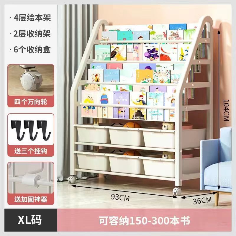 儿童书架家用阅读区绘本架多层玩具收纳架置物架落地宝宝简易书柜|undefined