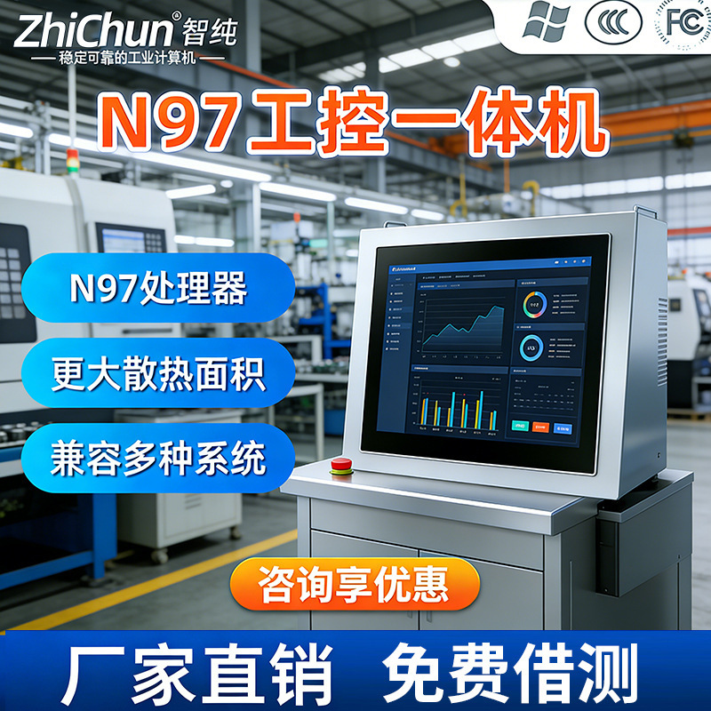 7/8-inch anti-interference Industrial Industrial control all-in-one embedded Android touch screen monitor Tablet PC 7/8-inch anti-interference Industrial Industrial control all-in-one embedded Android touch screen monitor Tablet PC