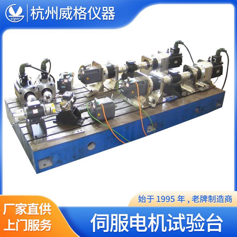 Испытательный стенд серводвигателя Weige Испытательный стенд Мотор Испытательный стенд Тип двигателя Испытательный стенд Мотор Измерительный прибор