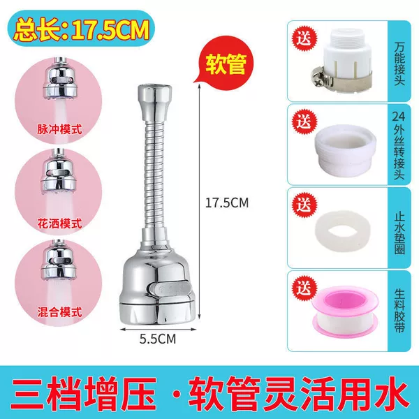 ##Host Extender [Total length is about 15.96CM]