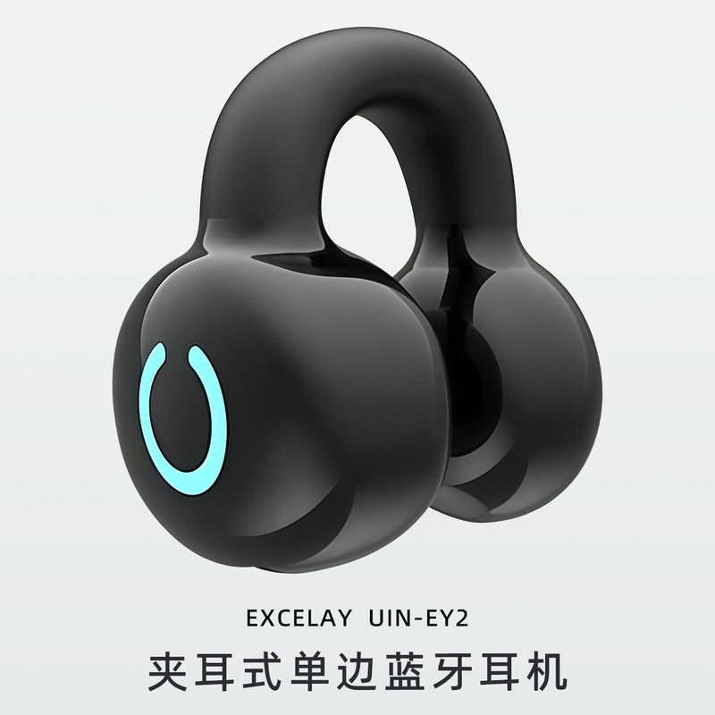 新款柏林之声音效耳夹式无线蓝牙耳机开放式骨传导运动降噪超续航|undefined