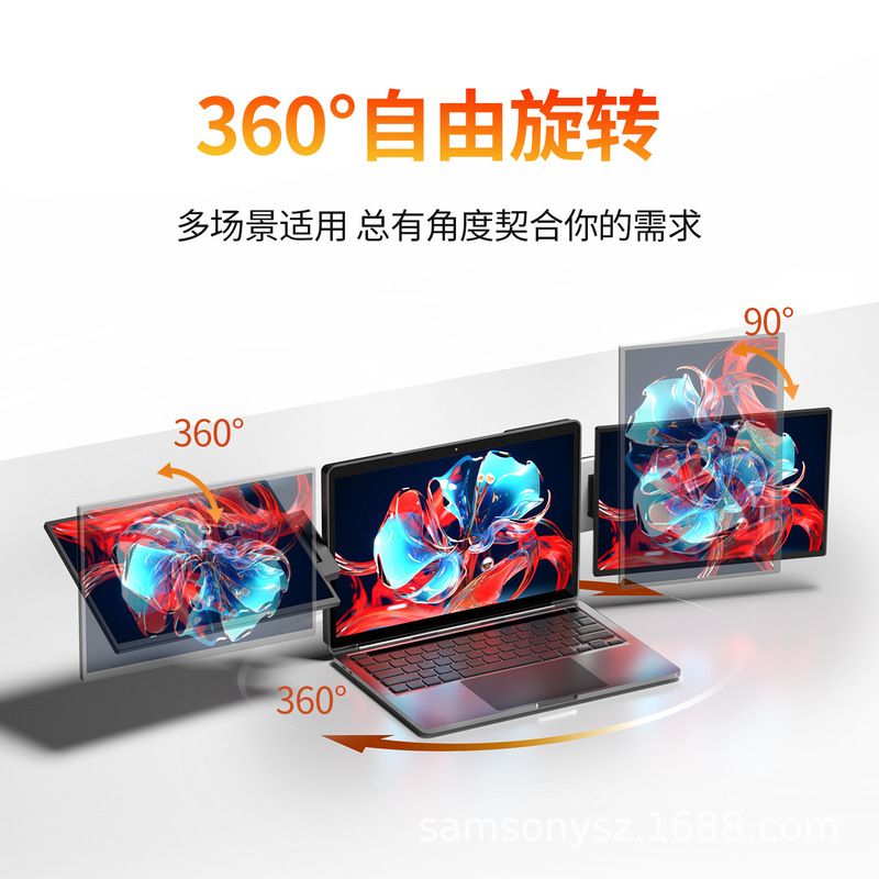 Spoland 15.6inch Portable Monitor Dual Screen Multi-Screen Expansion Computer Laptop Dual Screen Monitor Factory Spoland 15.6inch Portable Monitor Dual Screen Multi-Screen Expansion Computer Laptop Dual Screen Monitor Factory