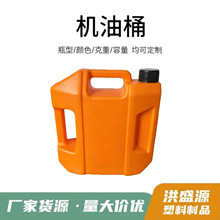 1升机油桶防冻液桶加厚现货塑料桶汽车玻璃水桶花肥桶1L水蜡桶