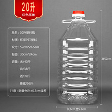 20L�Ӻ�͸��������Ͱ40���bPETɫ����Ͱ�͉ذ׾�Ͱ��ƿ�Ɖؿ���Ͱ