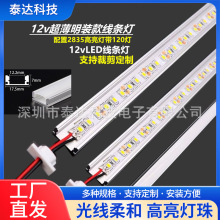 led���۾��l��12V�o߅��Ƕ��ʽӲ���l���ژ������Ⱦ��ԟ�չ������