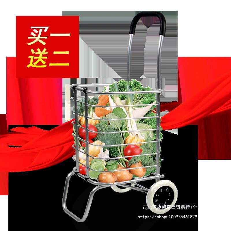 Handheld folding grocery shopping cart, suitcase
