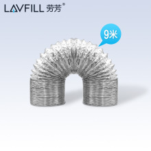 LAVFILL/劳芳 换气扇配件管道排风管铝箔管4寸100 150mm