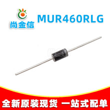 MUR460RLG MUR460 ֱ�� ��ָ������� 4A/600V DO-201