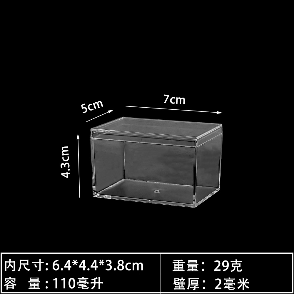 黑7x5x4.3.jpg