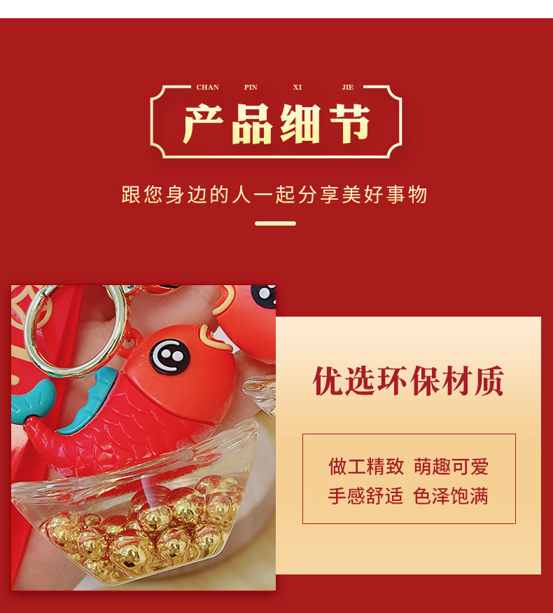 钥匙扣包包挂件