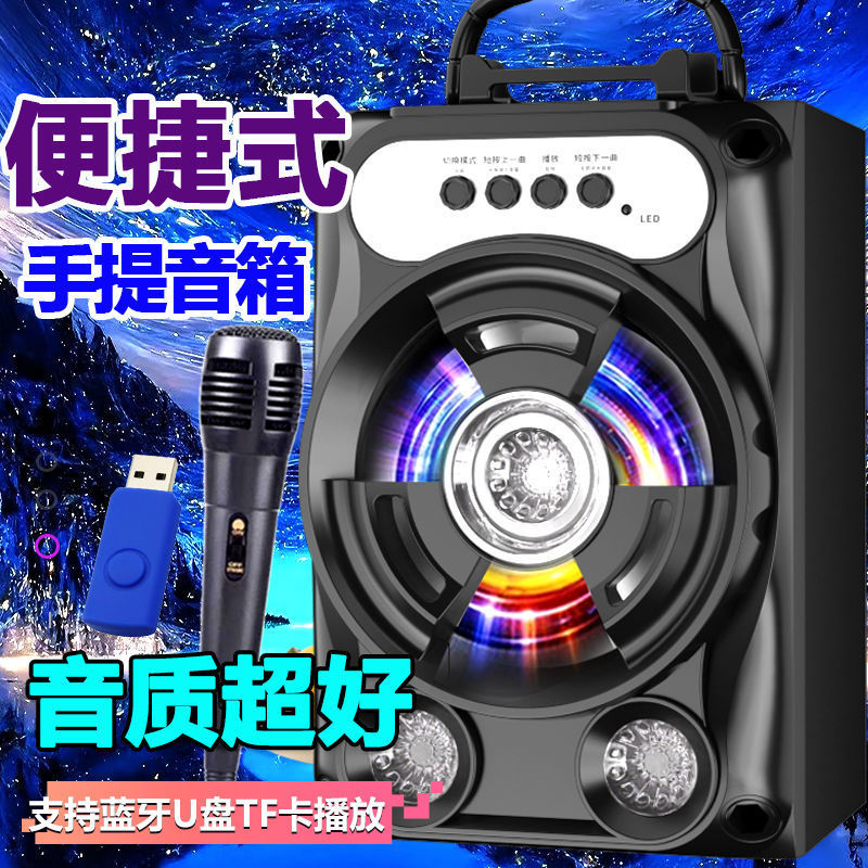 蓝牙音响户外广场舞大音量大声立体声音箱k歌唱歌中老年便捷手提|undefined
