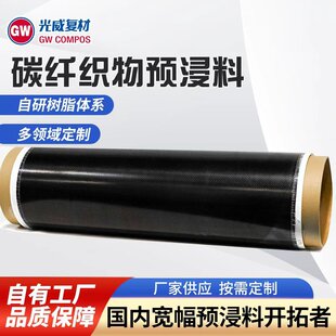 ̼�w�S�A����T300ƽ�yб�y̼�w�S�������A����1K 3K 12K �S��ֱ�N