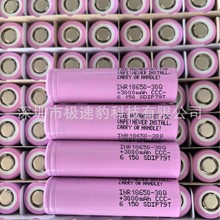 全新原装进口三星INR18650 30Q 3000mAh动力锂电池30q持续20A放电