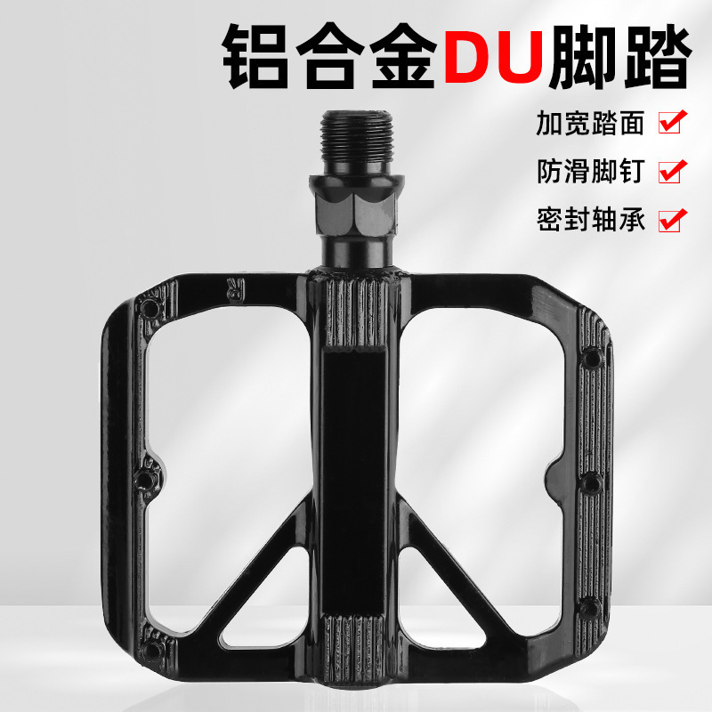 Aluminum Alloy DU Pedal/Double DU Aluminum Alloy Pedal/Mountain Bike Aluminum Alloy Pedal/Road Bike Pedal/Pedal