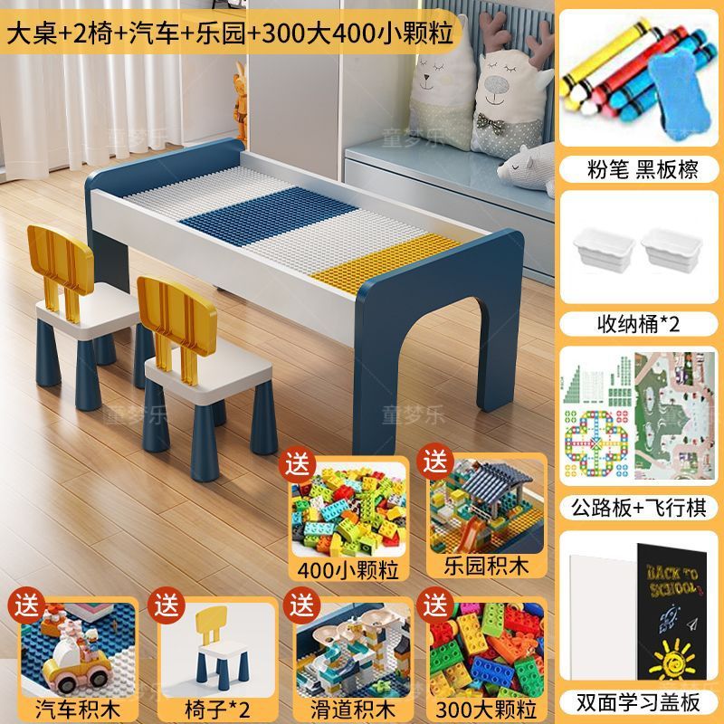 儿童积木桌子大颗粒男女孩宝宝益智拼装多功能大号尺寸木质玩具台|undefined