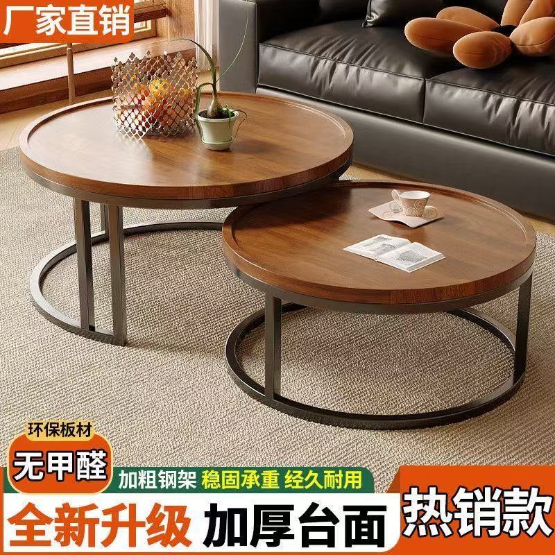 实木茶几客厅家用2025新款轻奢高级感极简小户型家用边几圆形茶几|undefined