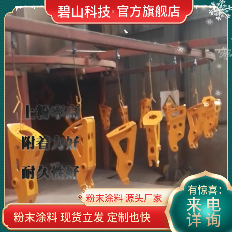 驻马店热固性粉末塑粉厂家价格 户外交通设施用 耐候性好