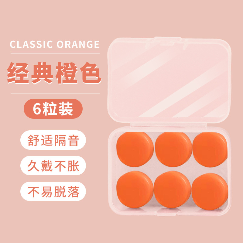 오렌지(6캡슐)