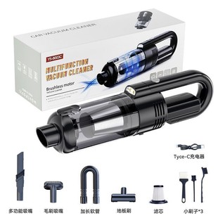 On-the-way handheld vacuum cleaner household large suction Super wireless suction drag integrated dual-purpose small car vacuum cleaner