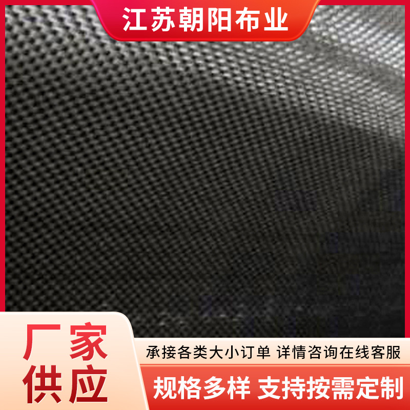 高密度碳纤维无纺布碳纤维弹力针织无纺布耐高温碳纤维针刺无纺布