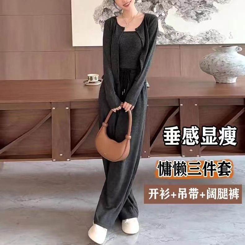 三件套女春秋新款开衫吊带阔腿裤显瘦休闲运动套装|undefined