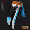 Fengyunxiong dominates the world's weapons, a giant sword, a good sword, a blood drink, a hero sword hero sword Wushuang sword sword sword weapon keychain