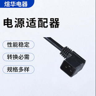 늄�܇Ʒ�ֿ�XC20-B��늲����Դ��ݔ�����B�ӿڳ�늲��^