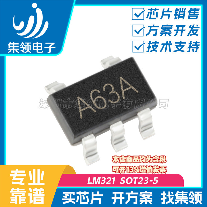 Charger power supply forehead temperature gun oximeter LM321 A63A low power operational amplifier chip IC