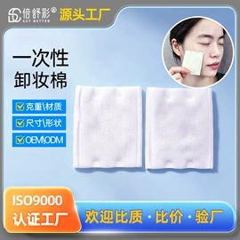 化妆棉、棉签;面膜纸/碗;美甲工具套装