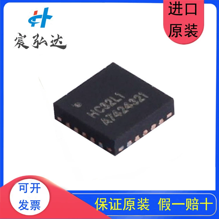 Новый оригинальный HC32L110C4UA-SFN20TR HC32L1 32-битный микроконтроллер однокристальный микрокомпьютер IC