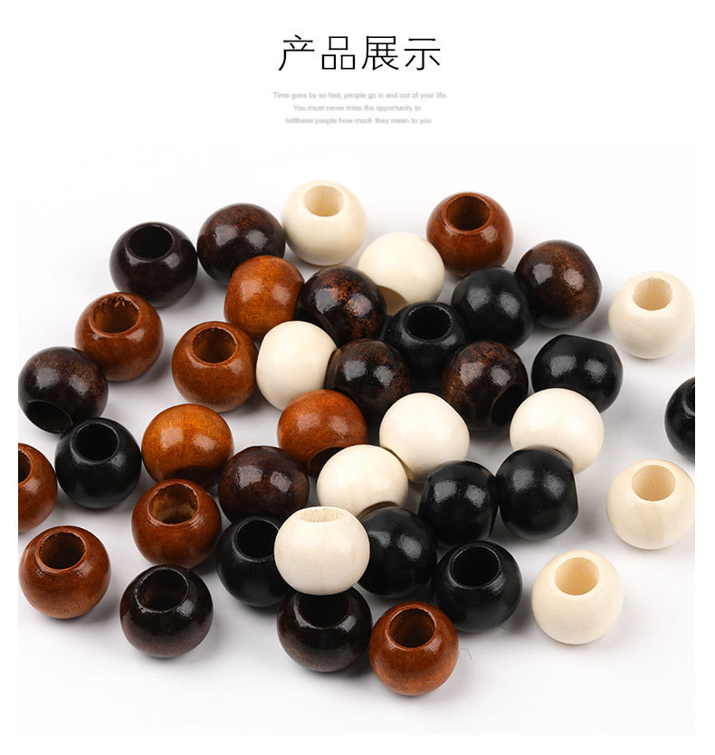 大孔咖色木珠_06.jpg