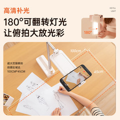 2023 New Product Overhead Live Broadcast Stand Folding, Lifting and Integrated Storage Multifunctional Beauty Filling Light Internet Celebrity Mobile Phone Holder