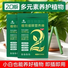 ֲ�ﾏጠI�B�����ԾGֲ�ͺϷʻ����ЙC�ʷ��ϑ��ˊW�Ga2��ጷ�