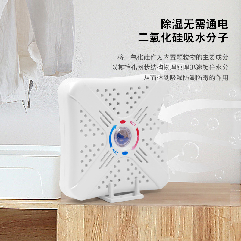 ミニ家庭用空気携帯型循環除湿器乾燥器メーカー直販|undefined