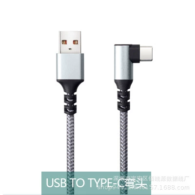 USB2.0 to type-c elbow 4 core 100CM