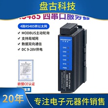 ԃ����ĪѸRS485/232/422�D��̫�WModbus RTU�DTCP͸��ģ�K���ڷ�