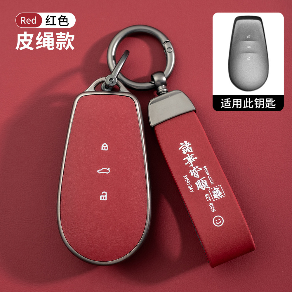 빨간색 가죽 로프