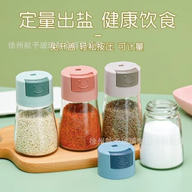 油壶;调味盒;玻璃杯