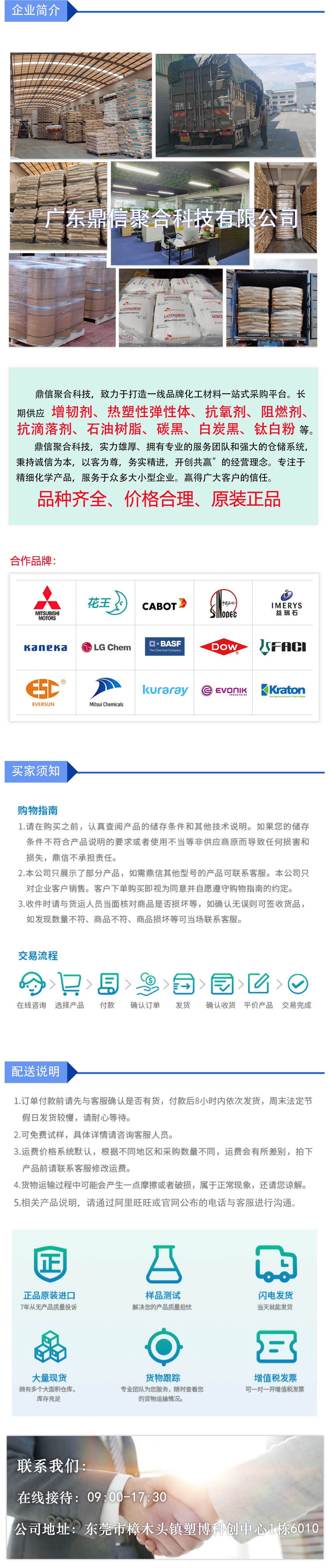 详情页_05