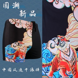 New Arrival Men's Swimming Trunks Chinese Style Quick-drying Trunks with Flat Corner Swimming Trunks for Summer Loose Breathable Three-point Short Swimming Trunks for Men