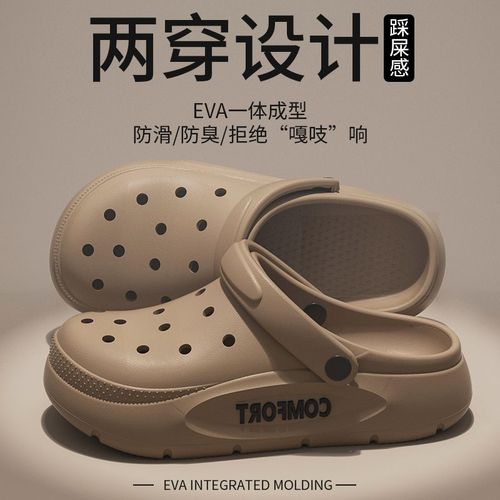 Men's Slip-on Durable Thick EVA Anti-Odor Hiking Slides for Summer Driving