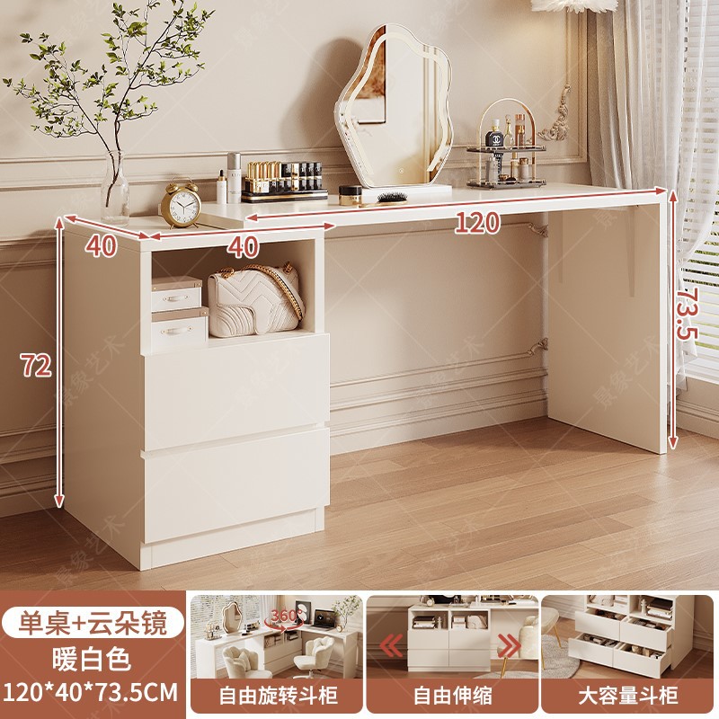 Tocador, dormitorio, mesita de noche, mesita de noche, mesa de computadora integrada, estilo crema, gabinete de almacenamiento multifuncional, mesa de maquillaje