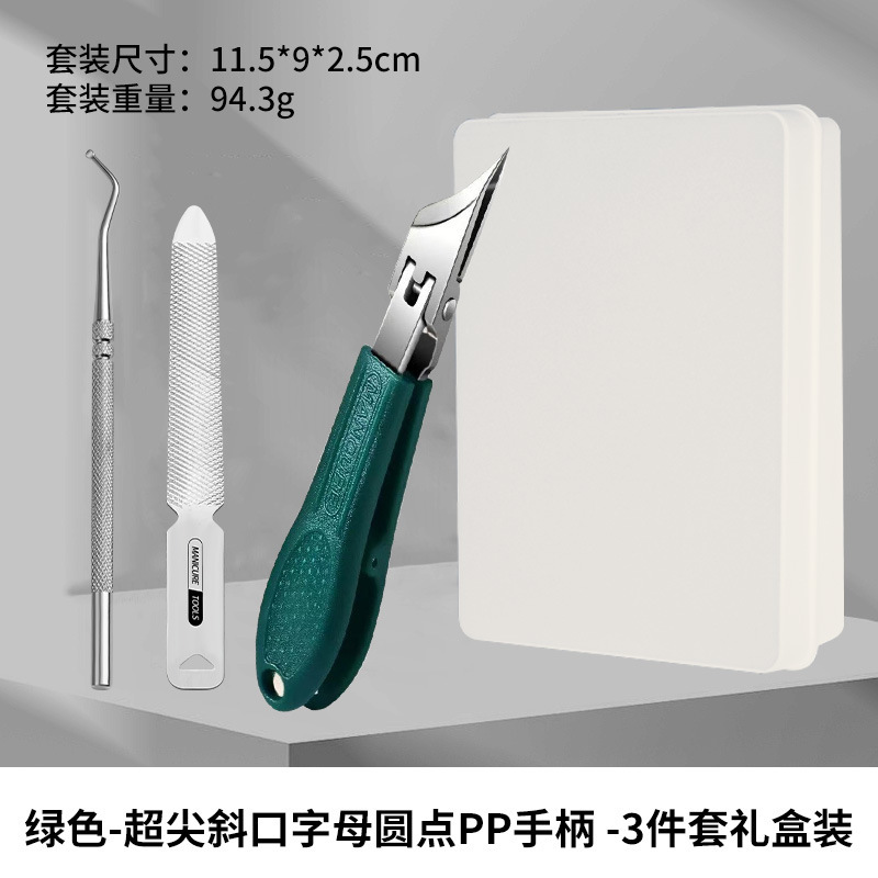 新超尖细斜口指甲刀锈钢大开口指甲钳甲沟钳家用修甲指甲剪|undefined