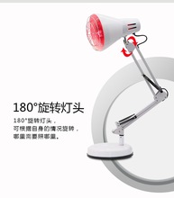 远红外线理疗灯泡美容灯暖灯神灯家用台式电烤灯 100W 150W