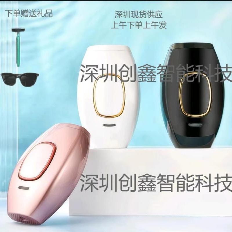 国境を越えたホット販売家庭用レーザー脱毛器光子若返り強力なパルス全身無痛ポータブル電気|undefined