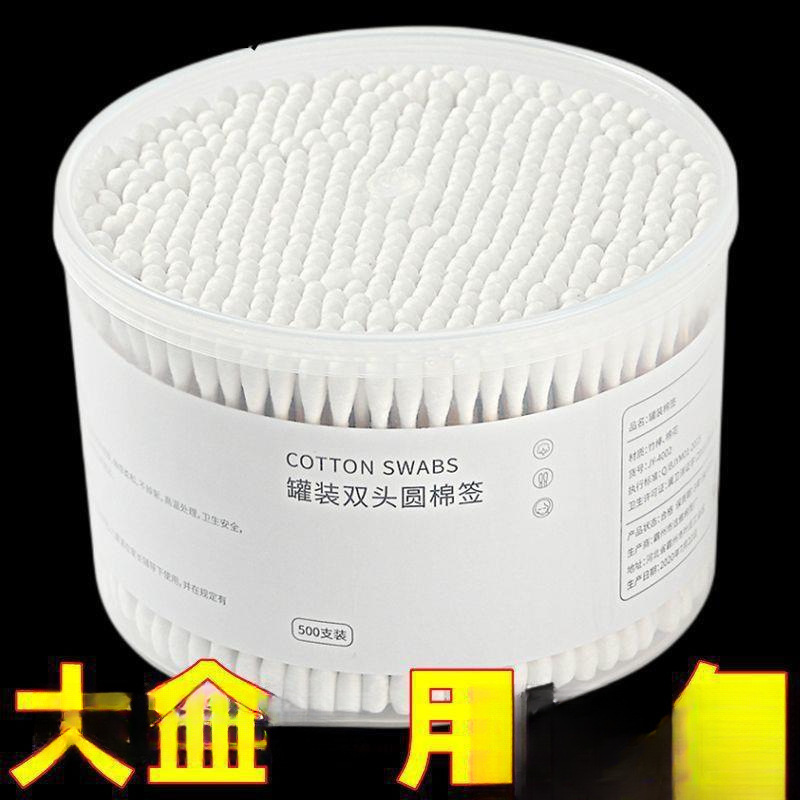 Double-Ended Cotton Swabs for Ear Cleaning, Makeup, Household Use, Cotton Sticks, Wooden Sticks, Disposable Large-Headed, Fine-Tipped Ear Spoons, Cleaning Cotton Swabs