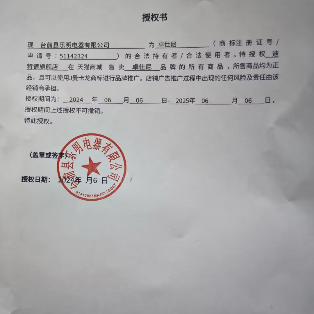 강력한 브랜드 인증! 정품이 보장됩니다!