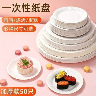��50���b��һ���Լ��P��ɫ�Ӻ�決�����A�ε����ֹ��L��