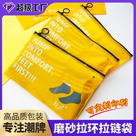 塑料服装袋;快递袋;礼品袋